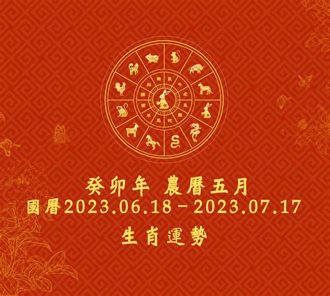 生肖水晶2023|2023運勢生肖－天然水晶分享小天地｜痞客